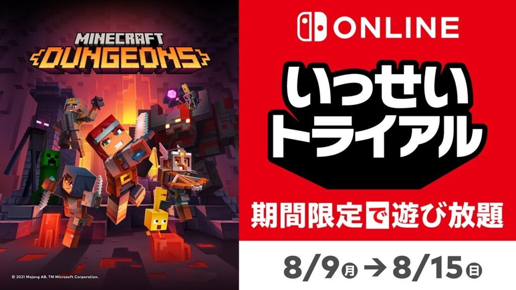 Minecraft Dungeons – Japan – Nintendo Switch Online Free Game Trials announced
