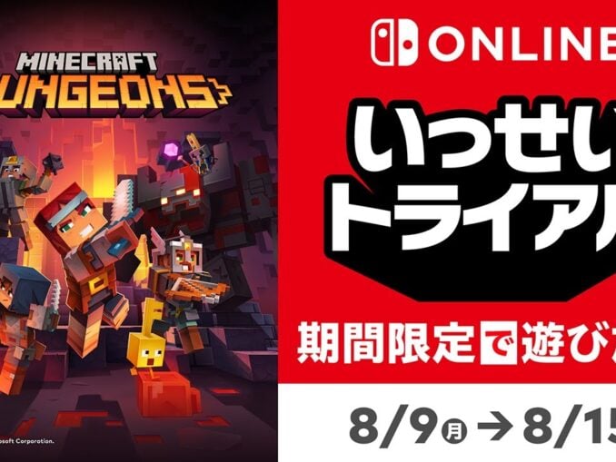 Nieuws - Minecraft Dungeons – Japan – Nintendo Switch Online gratis Game Trials aangekondigd 