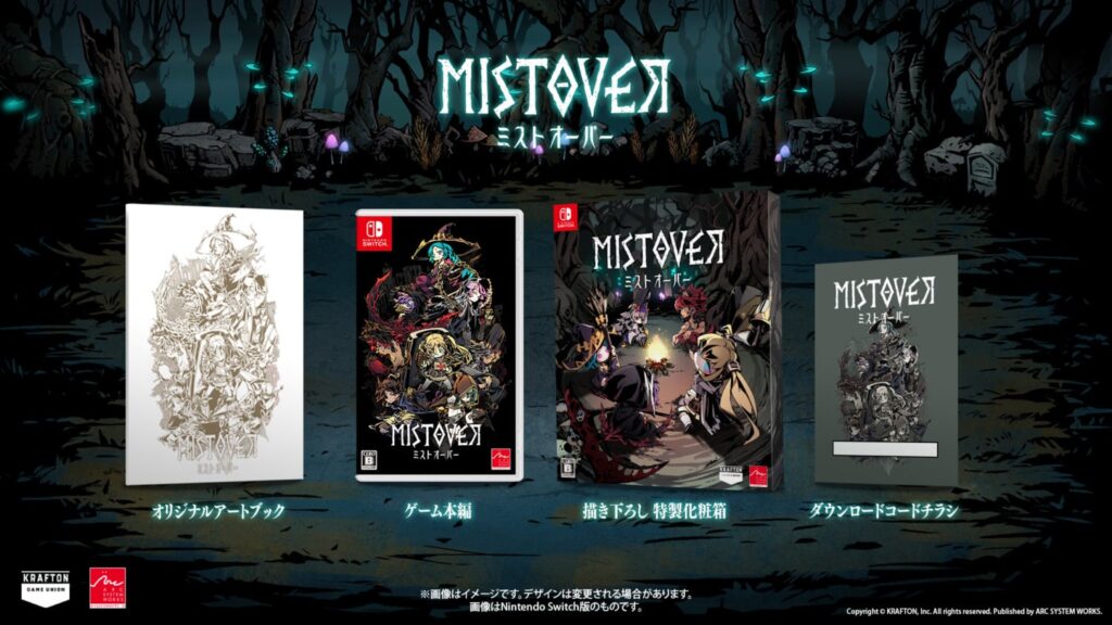 MISTOVER – Physical Edition is coming January 23 In Japan