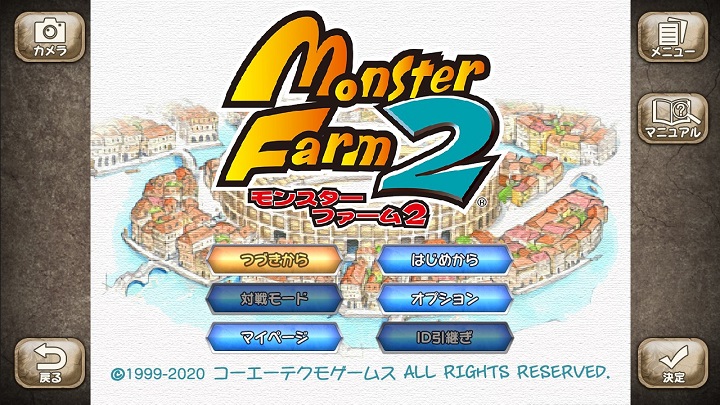 Monster Rancher 2 Port – New Details, features, bugfixes and more