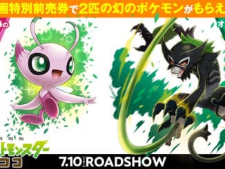 News - Pokemon Coco, Zarude and Shiny Celebi 