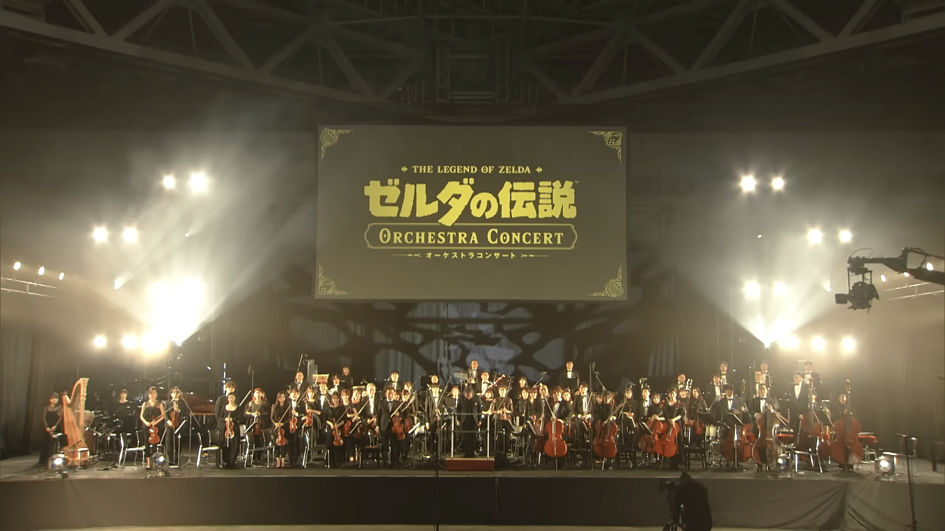 Musical Splendor: The Legend of Zelda Orchestra Concert Highlights