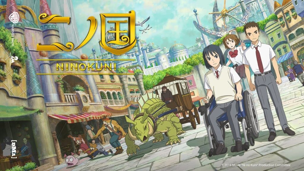 Netflix: Ni no Kuni anime movie coming