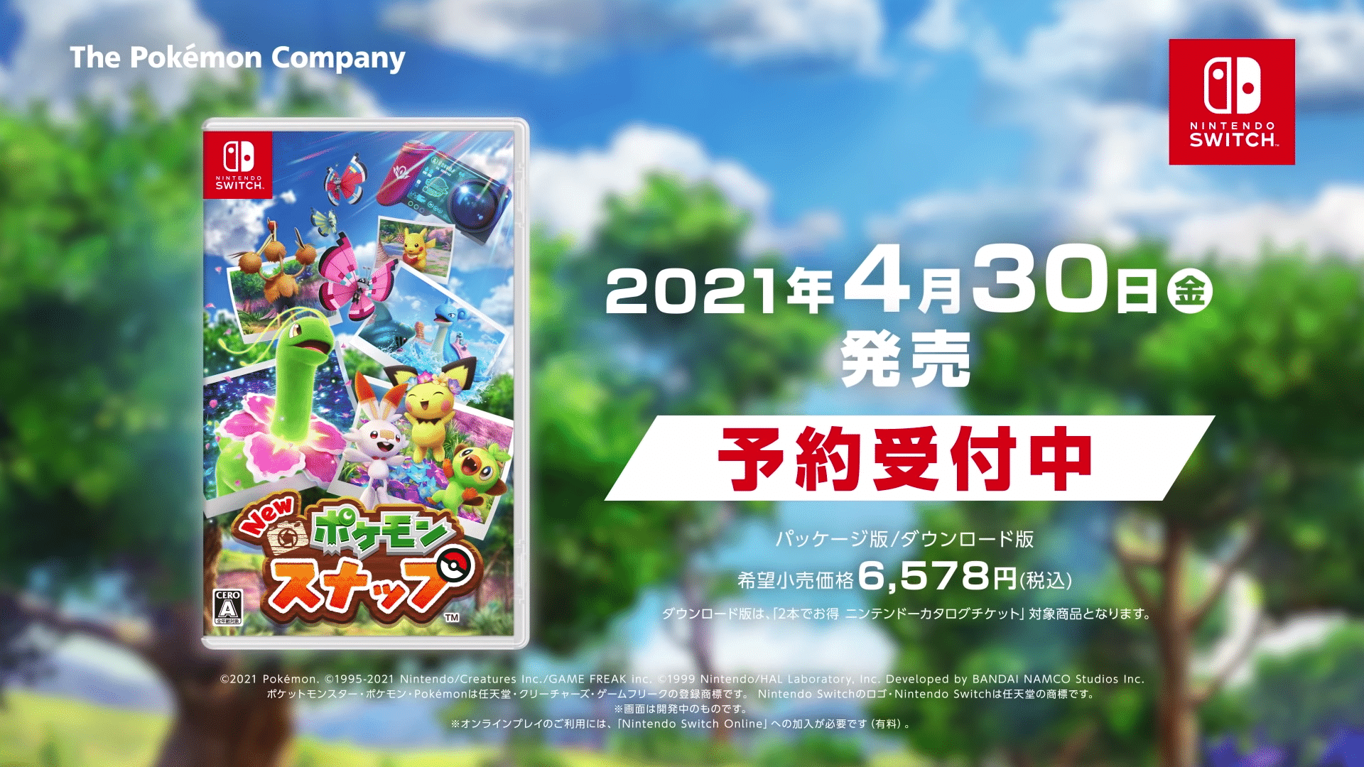 New Pokemon Snap – New Japanese Trailer and TV commercials
