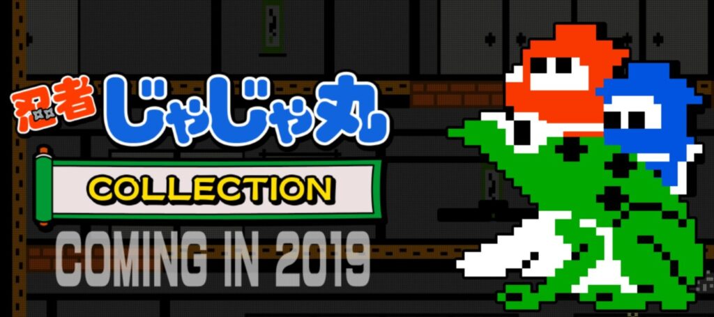 Ninja JaJaMaru-kun Collection – Introduction Trailer