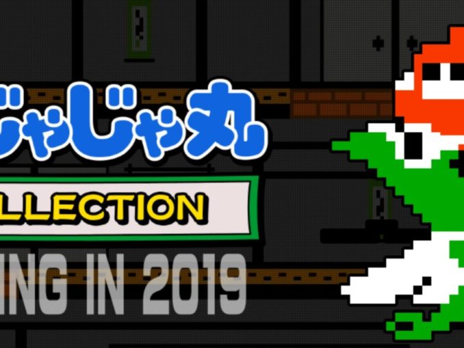News - Ninja JaJaMaru-kun Collection – Introduction Trailer 