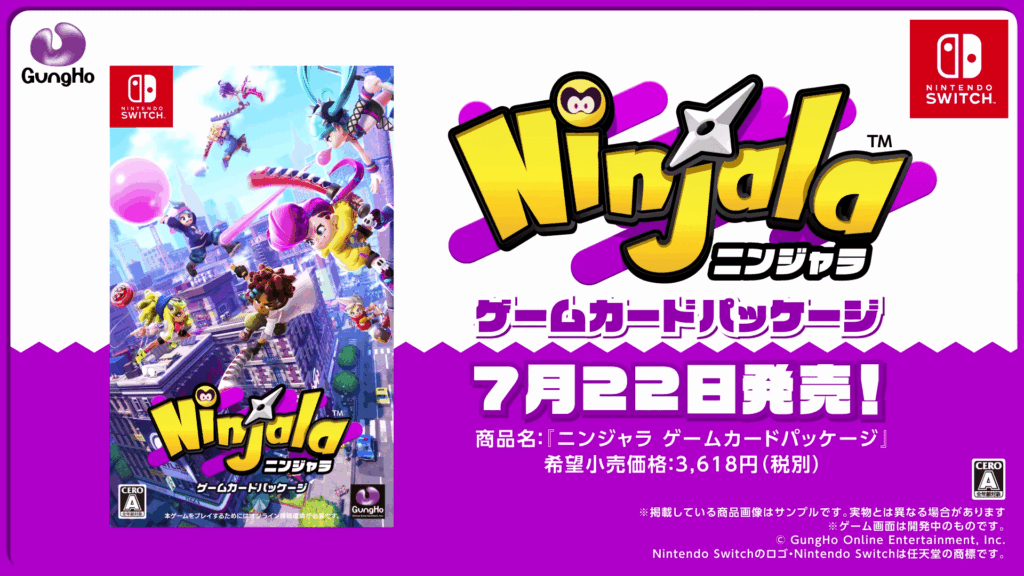 Ninjala – Physical Release coming July 22nd in Japan