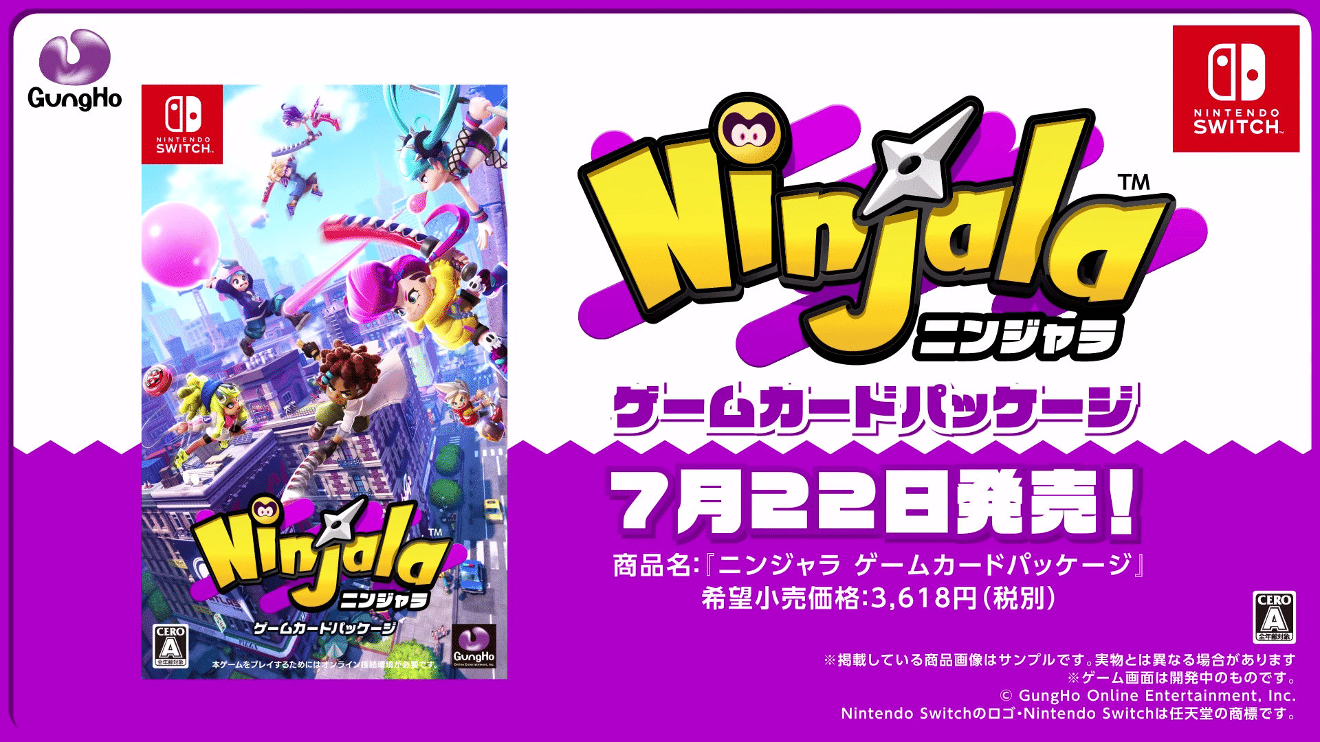Ninjala – Fysieke release komt op 22 juli in Japan