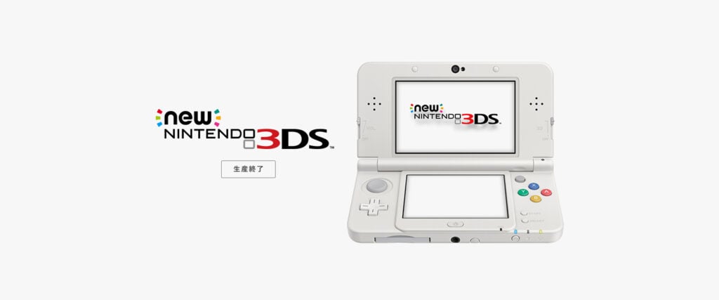 Nintendo Announces End of Repairs for New Nintendo 3DS in Japan