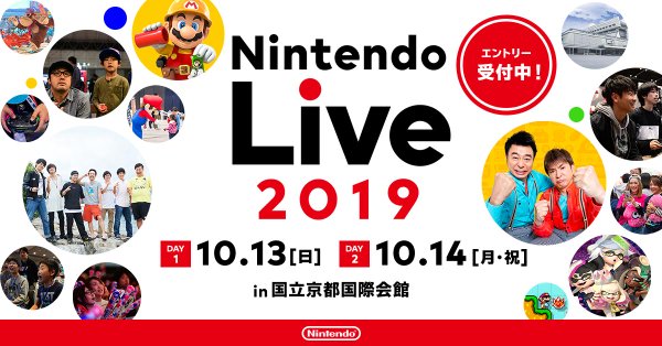 Nieuws - Nintendo Live 2019 Dag 1 wordt 2 uur uitgesteld vanwege tyfoon