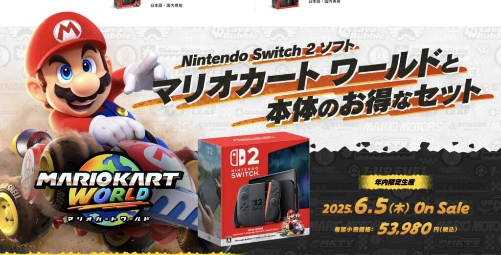 Nintendo Switch 2: Navigating Regional Locked SKUs and Future Gaming Trends