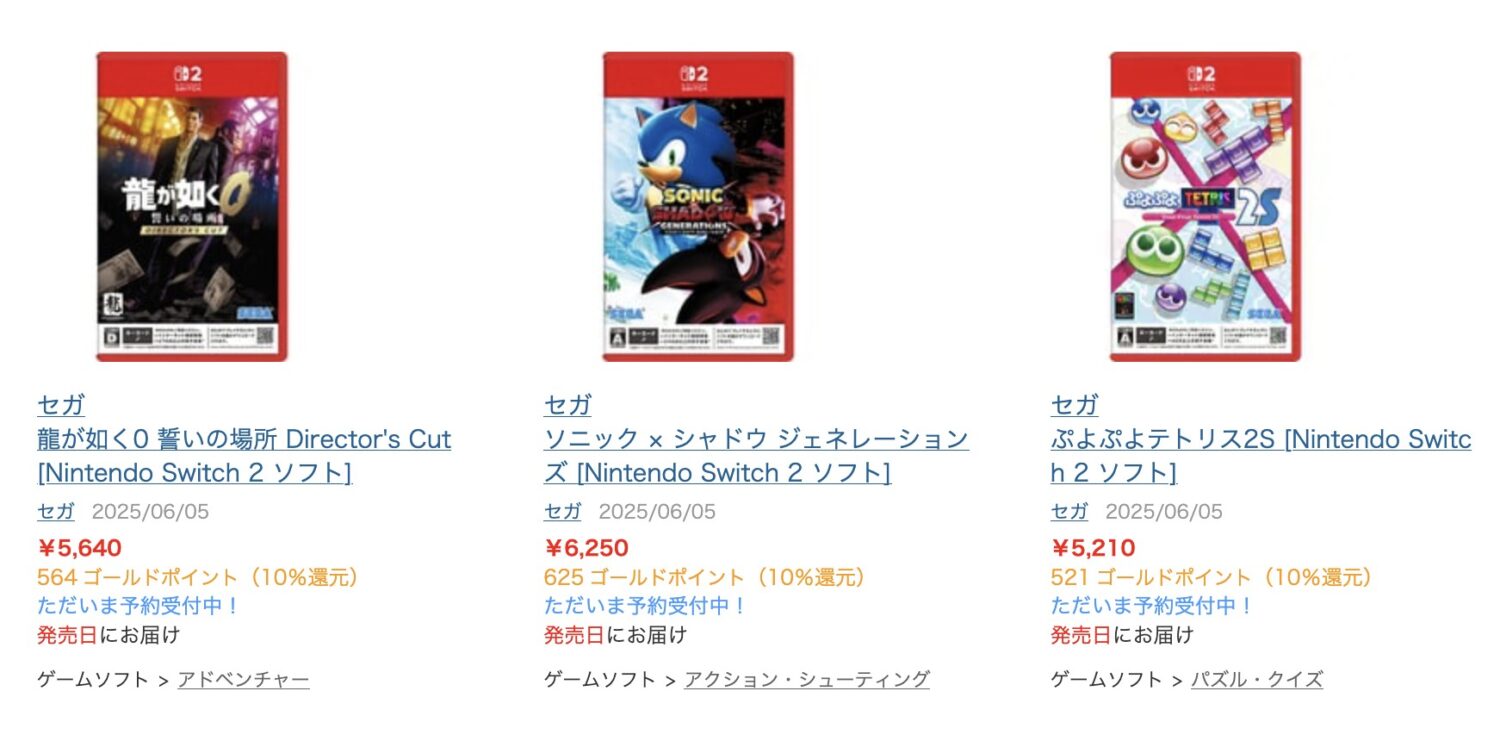 Nintendo Switch 2 pre-orders in Japan reveal a surge in Game-Key Cards