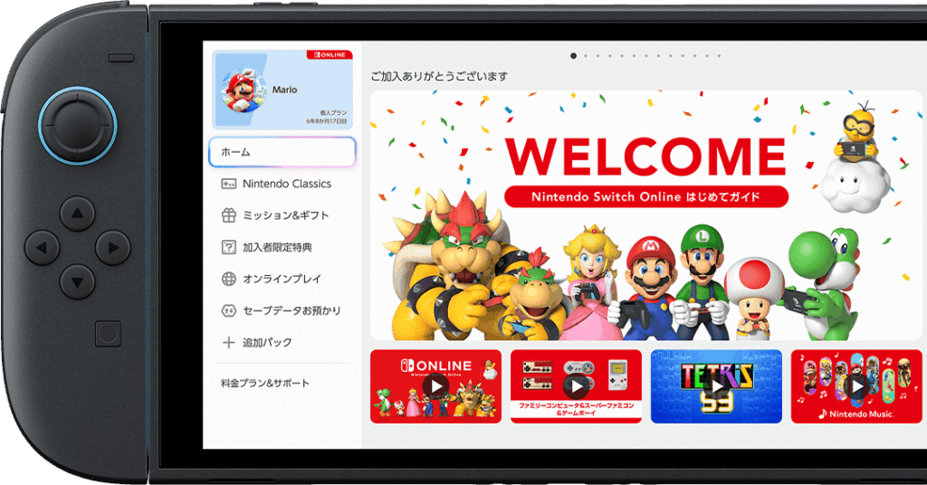 De gedeelde firmware van de Nintendo Switch 2: hoe versie 20.1.0 de console-upgrade opnieuw definieert De gedeelde firmware van de Nintendo Switch 2: hoe versie 20.1.0 de console-upgrade opnieuw definieert