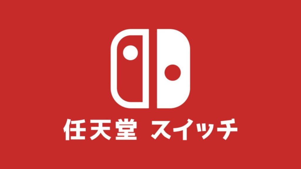 Nintendo Switch Sales Milestone: Shaping Japan’s Gaming Future