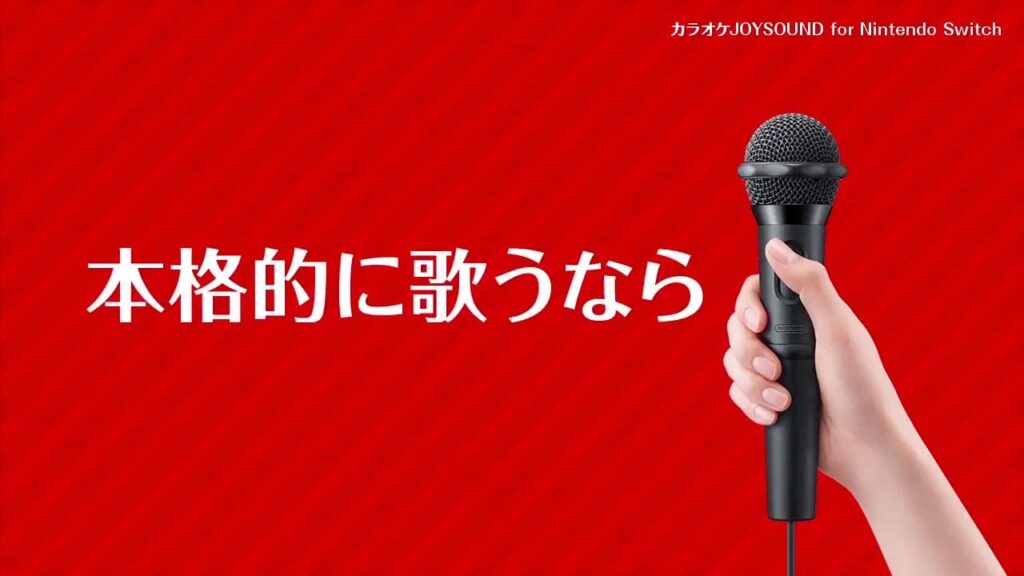 Nintendo USB Microfoon 2 April