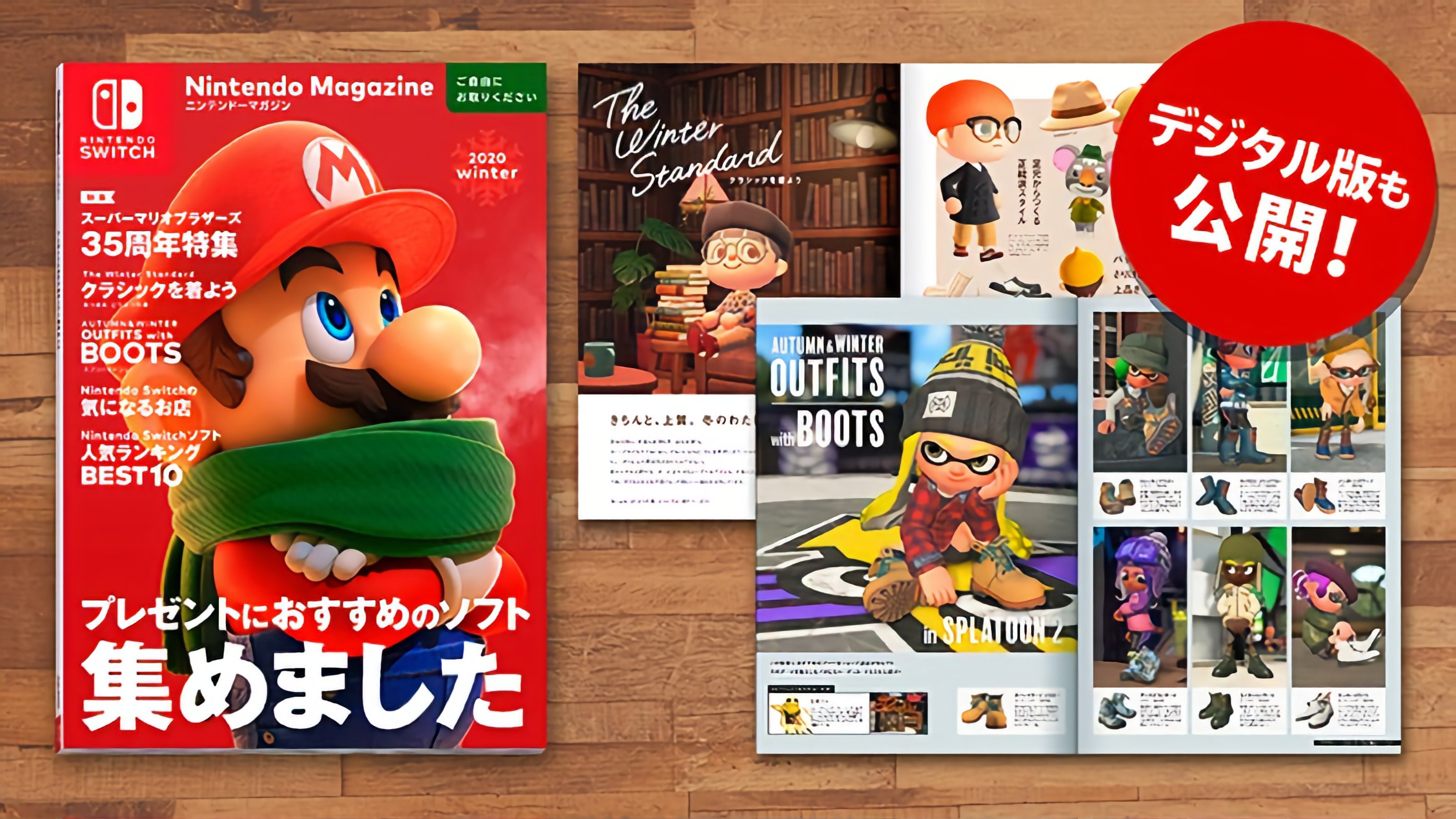 Nintendo Winter 2020 magazine