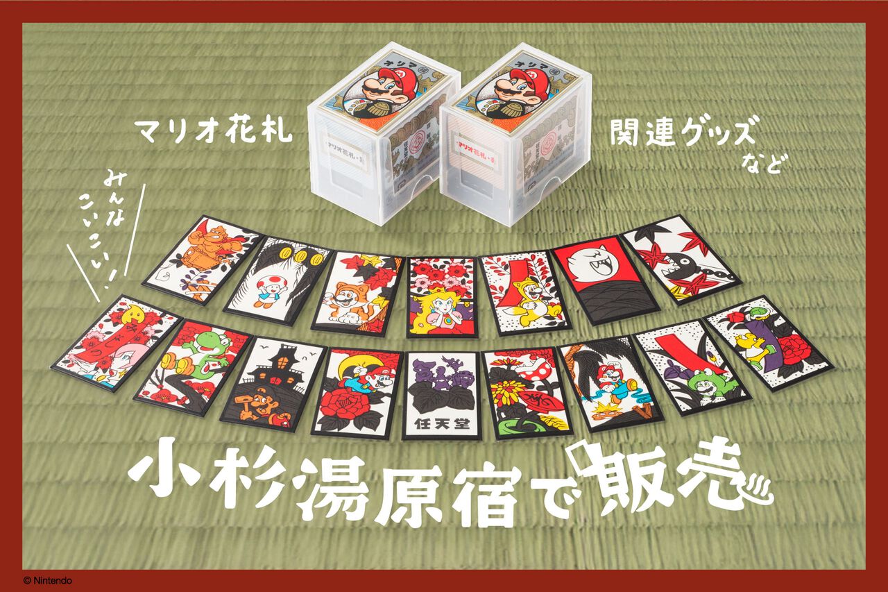 Nintendo’s Surprising Tradition: Super Mario Hanafuda at Tokyo’s Coziest Bath