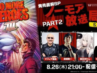 News - No More Heroes III – Second Official Livestream August 26th 