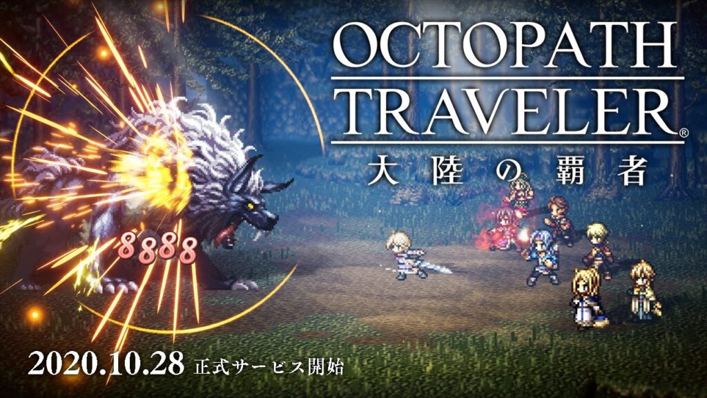 Octopath Traveler: Champions Of The Continent – 28 Oktober Japan Octopath Traveler: Champions Of The Continent – 28 Oktober Japan