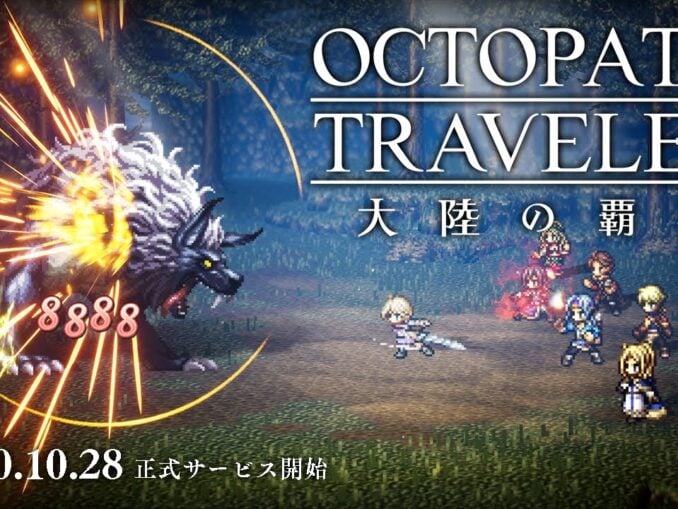 Nieuws - Octopath Traveler: Champions Of The Continent – 28 Oktober Japan 