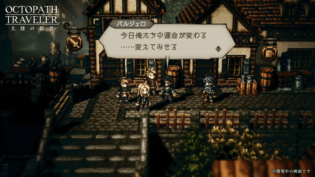 Octopath Traveler Champions Of The Continent – Verhaal Trailer