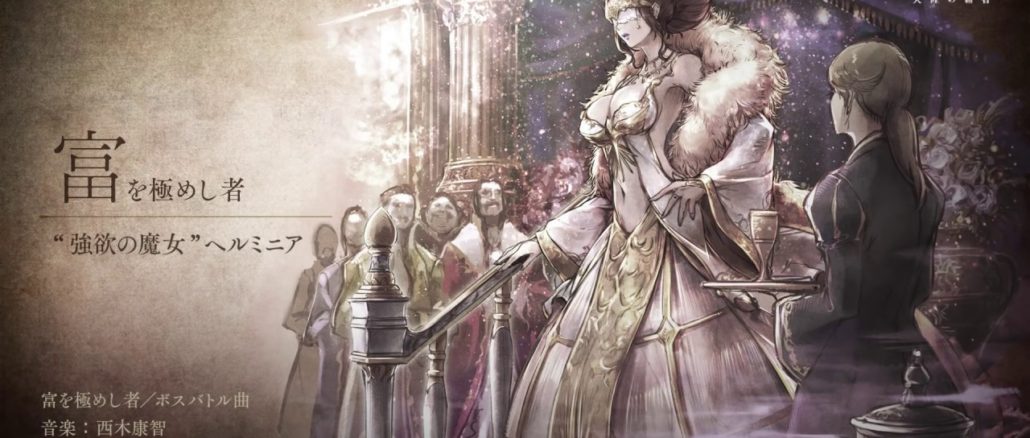 Octopath Traveler Champions Of The Continent TGS 2019 Trailer