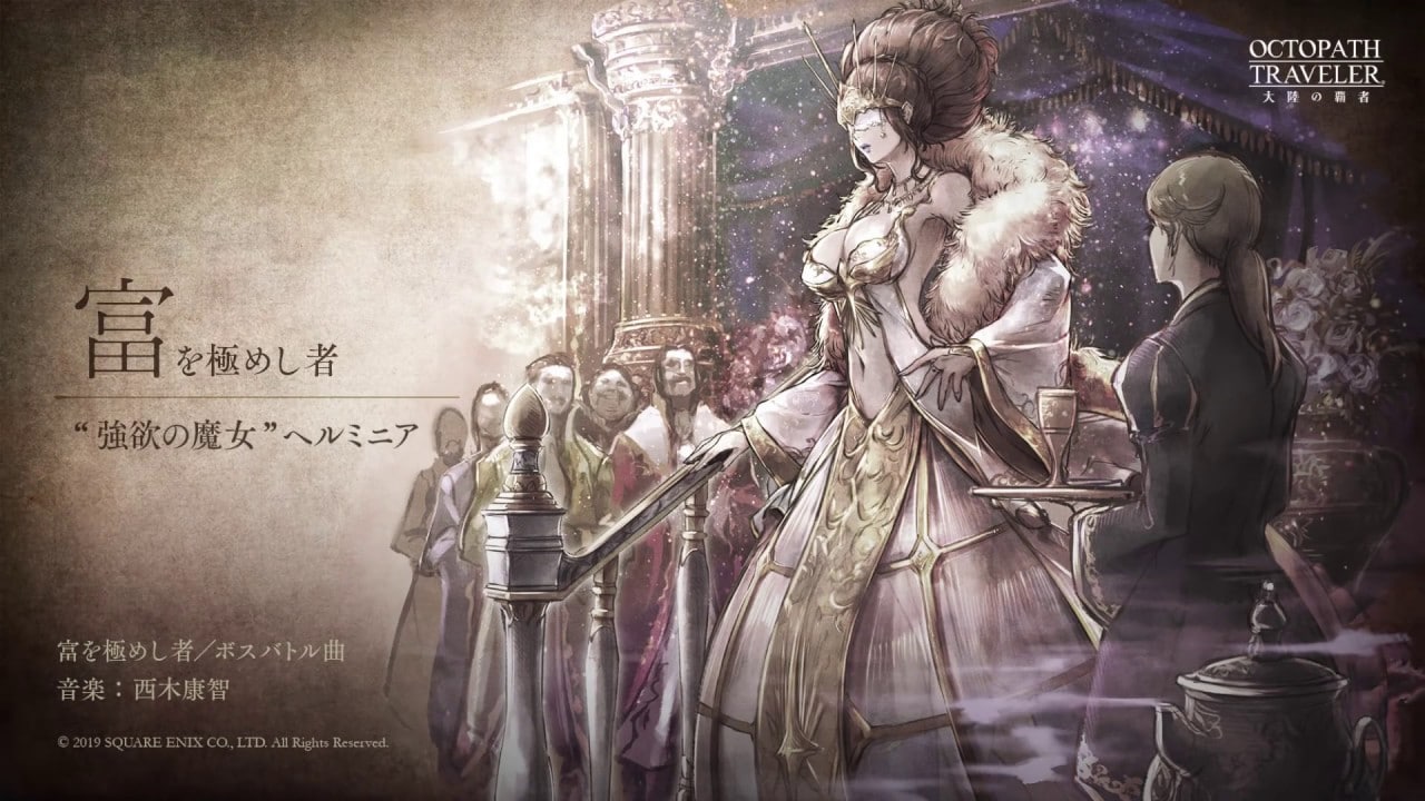 Octopath Traveler Champions Of The Continent TGS 2019 Trailer
