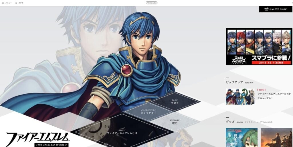 Official Fire Emblem World website updated
