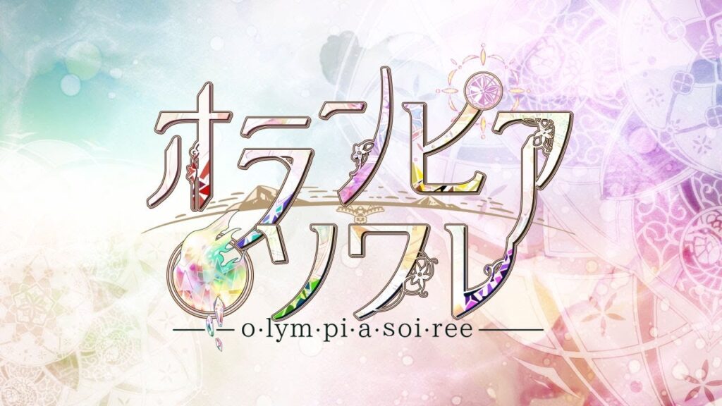 Olympia Soiree – Opening Movie Olympia Soiree – Opening Movie