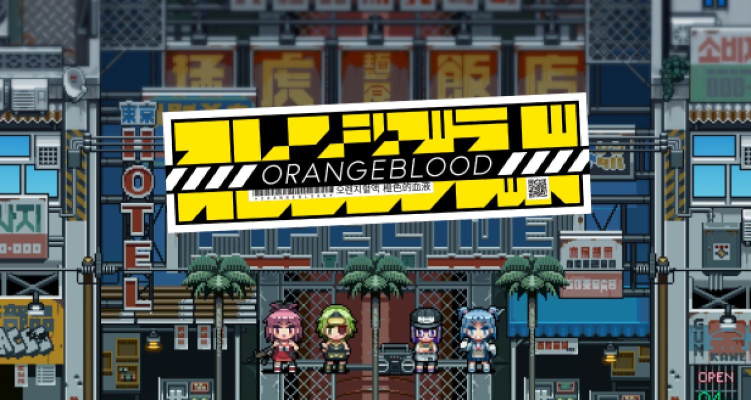 Orangeblood komt Q2 2020