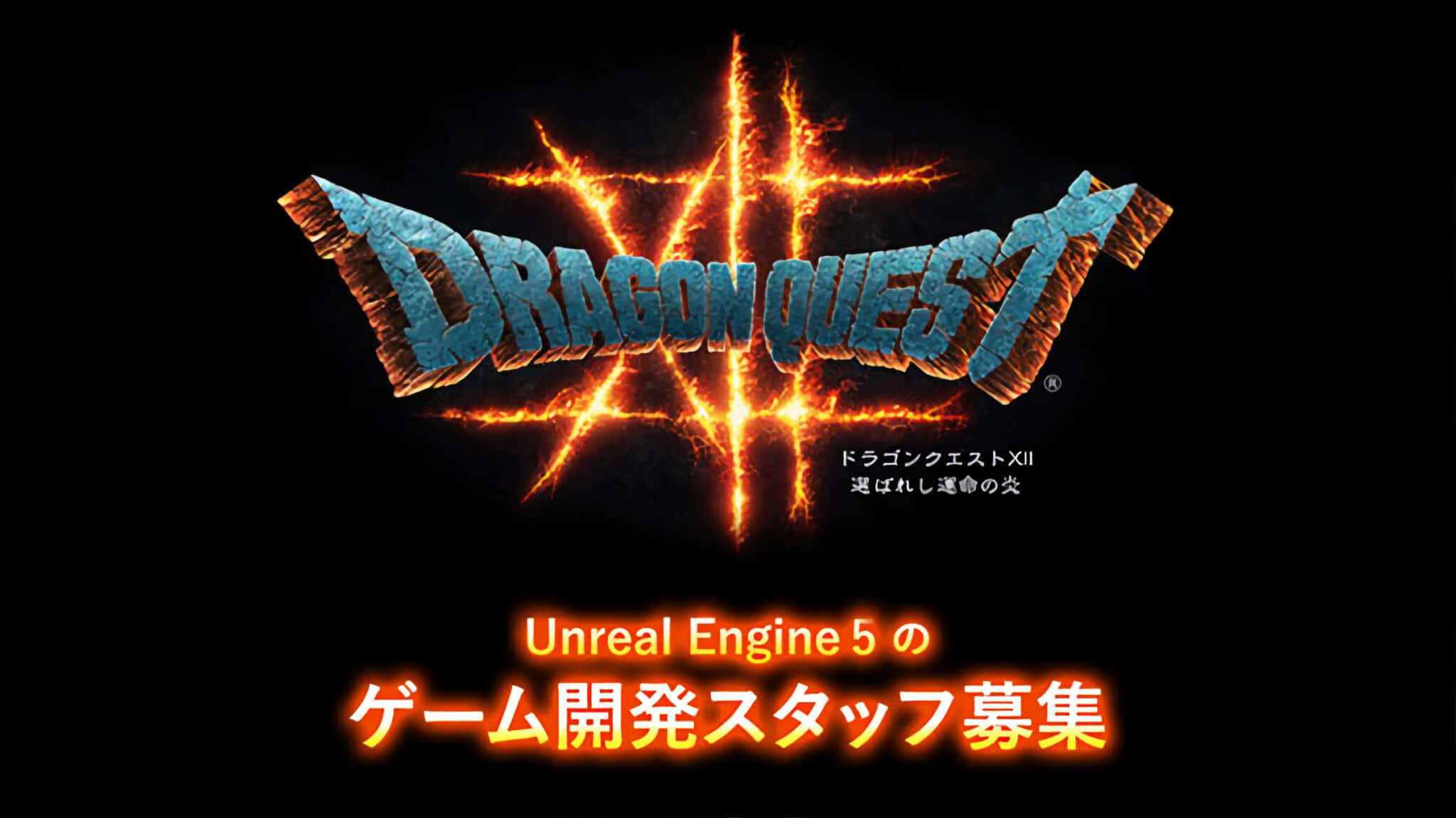 Orca helpt met ontwikkeling van Dragon Quest 12: The Flames of Fate
