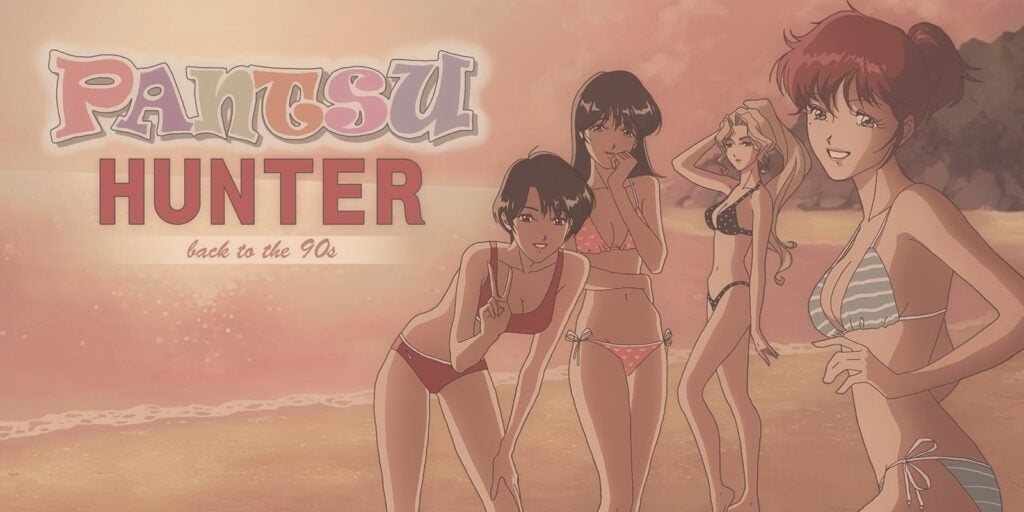 Pantsu Hunter: Back To The 90s – First 15 Minutes