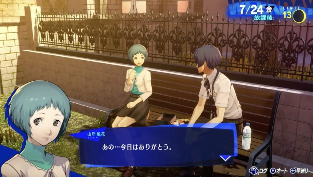 Persona 3 Reload komt naar de Nintendo Switch 2 – Releasedatum, upgrades en essentiële tips