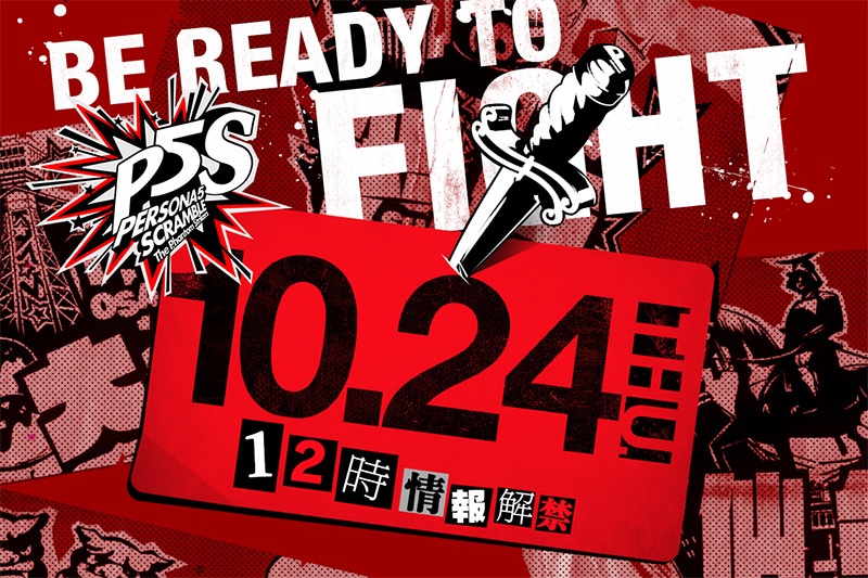 Persona 5 Scramble: The Phantom Strikers info coming October 24th