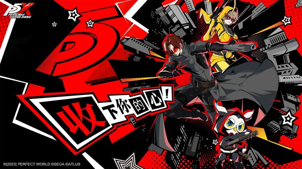 Persona 5: The Phantom X – Console Port Announcement and Upcoming Collaborations Persona 5: The Phantom X – Console Port Announcement and Upcoming Collaborations