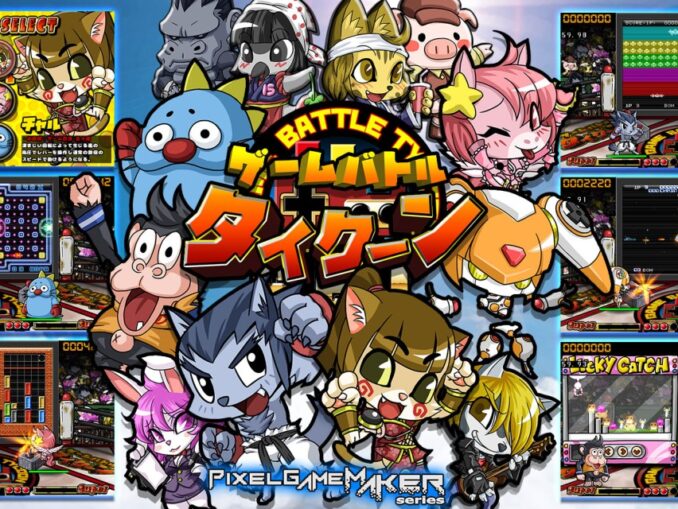 Release - Pixel Game Maker Series GAME BATTLE TYCOON 