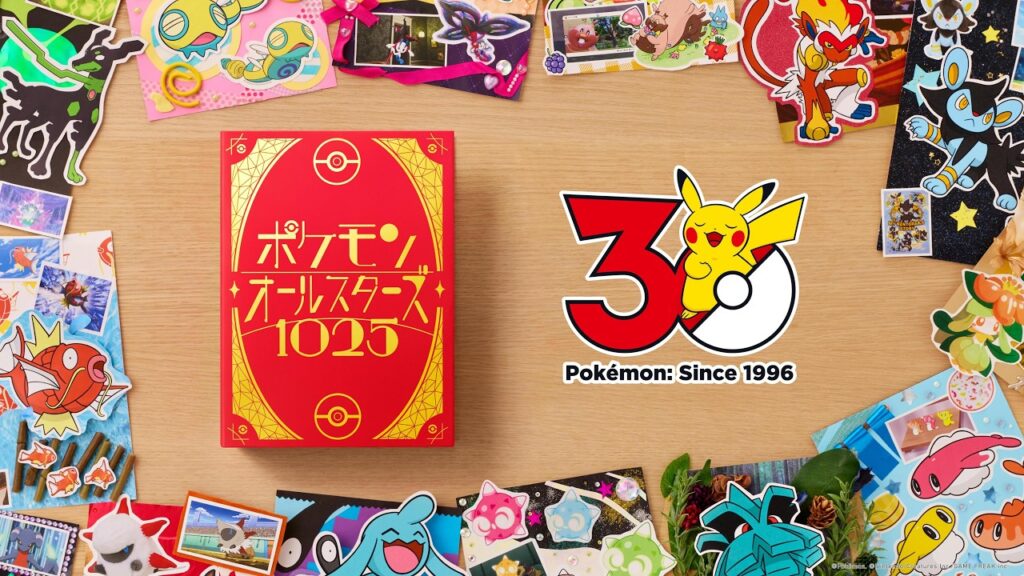 Pokemon All Stars 1025 volledige muziekvideo is nu live