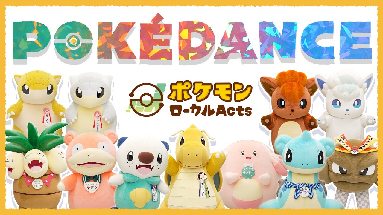 Pokemon-ambassadeurs promoten Japans toerisme met nieuwe PokeDance-video