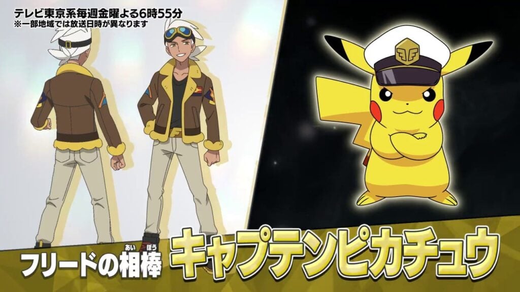 Pokemon Anime – Meet Friede And Captain Pikachu