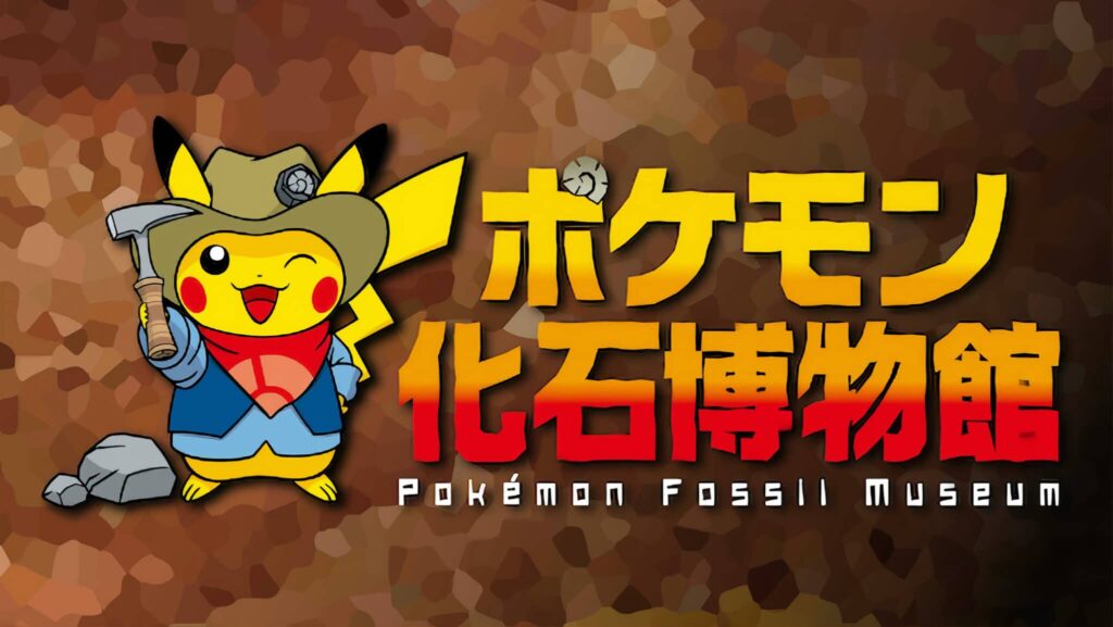 Pokémon Fossil Museum Exhibit Introductie