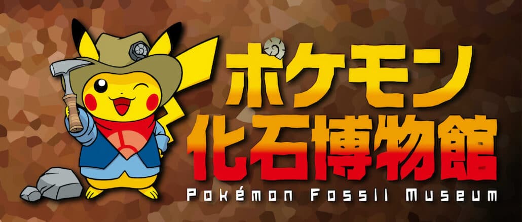 Pokémon Fossil Museum Exhibit Introductie