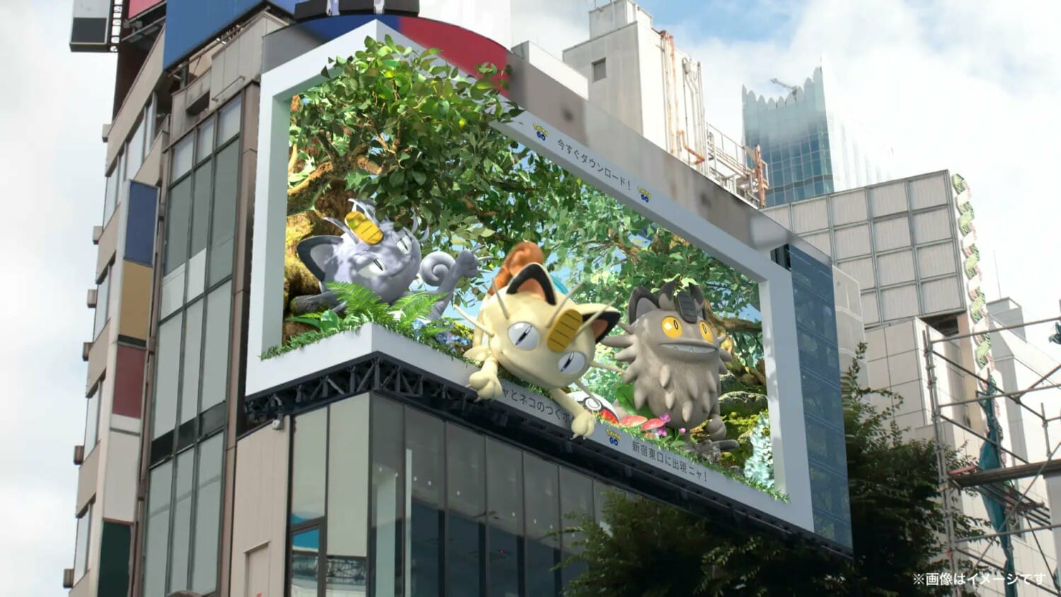 Pokemon GO – 3D Billboard in Shinjuku Japan
