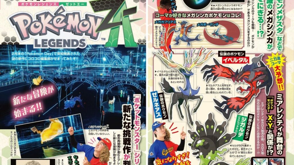 Pokemon Legends Z-A: Exploring Kalos Region Mysteries