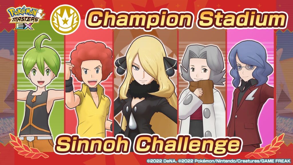 Pokemon Masters EX – Sinnoh Elite Four Assemble