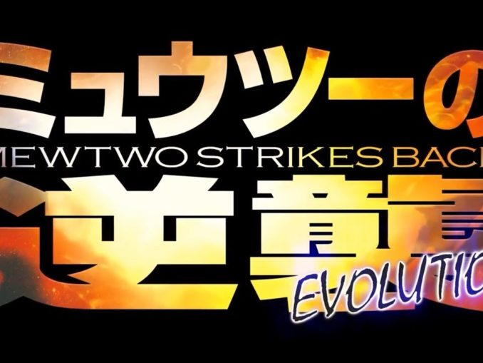 News - Pokemon – Mewtwo Strikes Back Evolution First Teaser Trailer