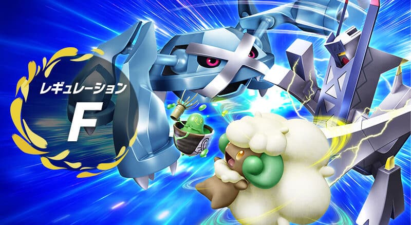 Pokemon Scarlet en Violet Ranked gevechten: Regulation F-details