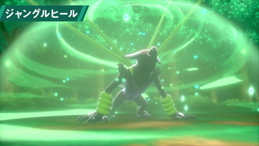 Pokemon Sword and Shield Jungle Heal Zarude Pokemon Sword and Shield Jungle Heal Zarude