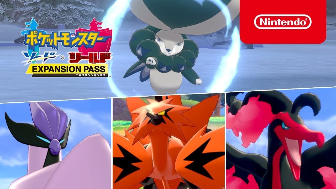 Pokémon Sword & Shield Expansion Pass – Japanse TV Reclame