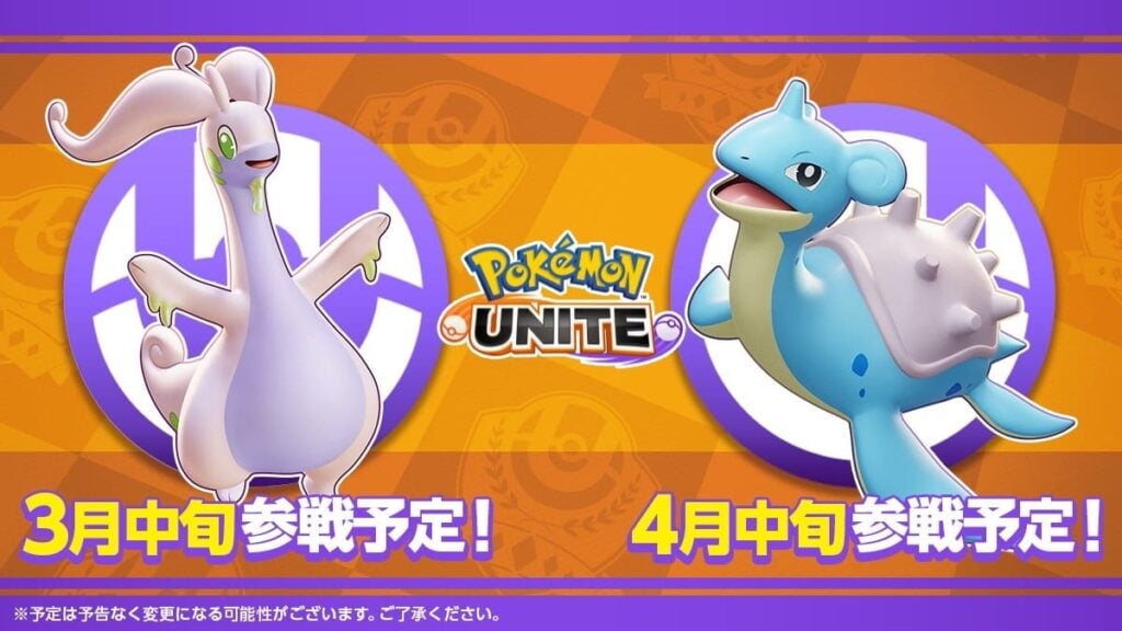 Pokemon Unite – Lapras announced