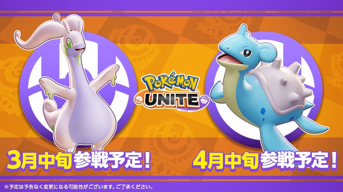 Pokemon Unite – Lapras announced